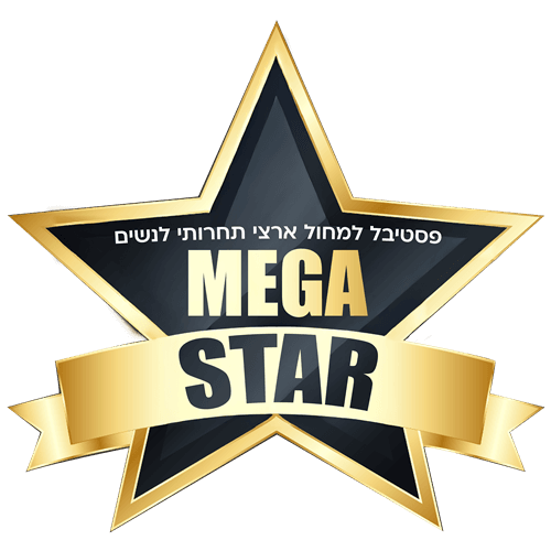 MEGA STAR (מגזר דתי)